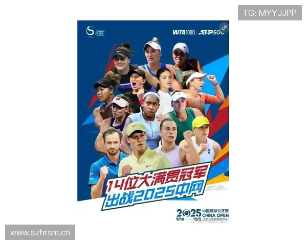 2025年中国网球公开赛10月3日精彩赛事预告 多位明星选手亮相